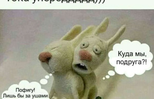 Улётная – фотографии России