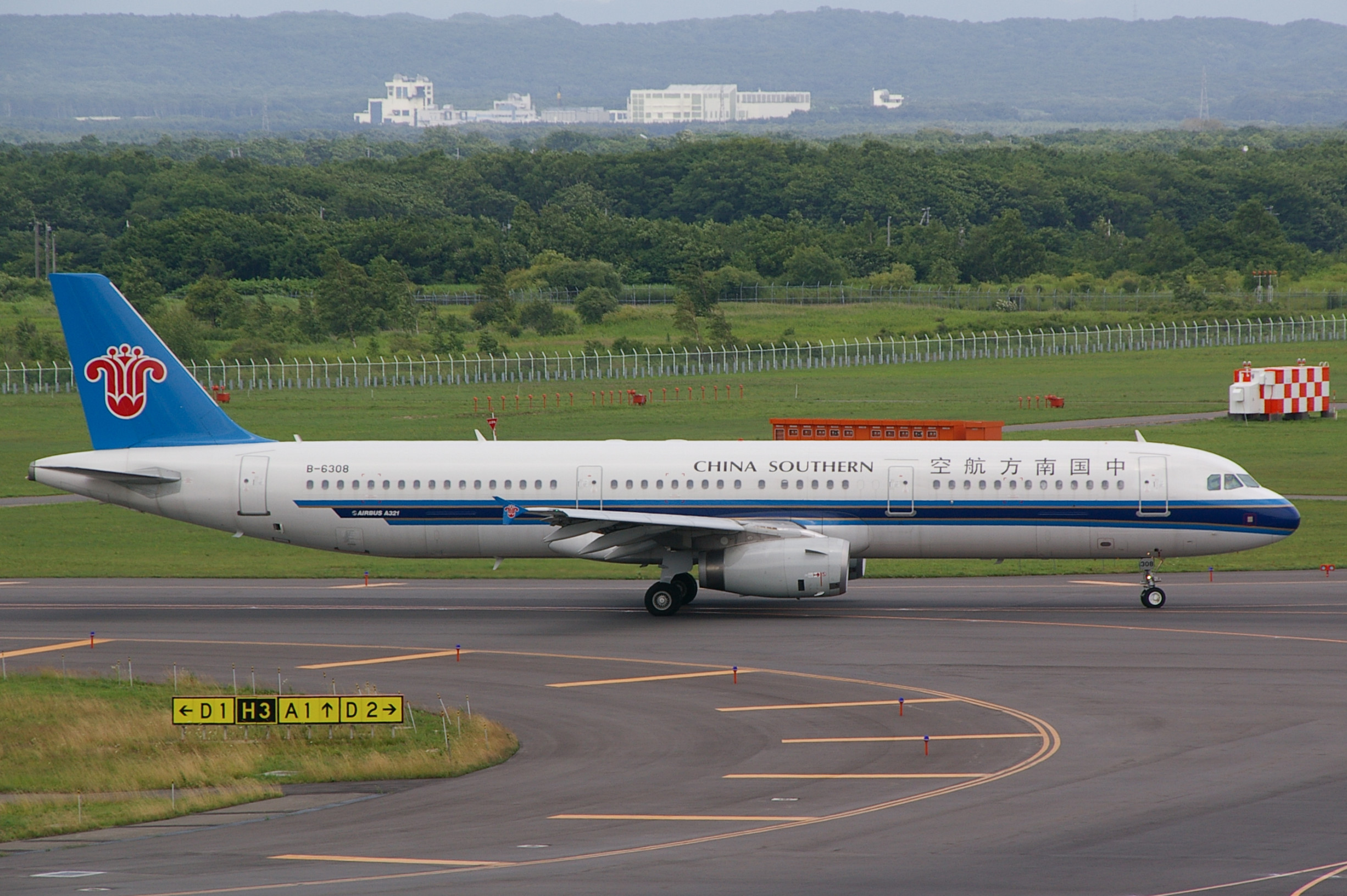 Авиакомпания China Southern Airlines (Чайна Саутерн Эйрлайнс)