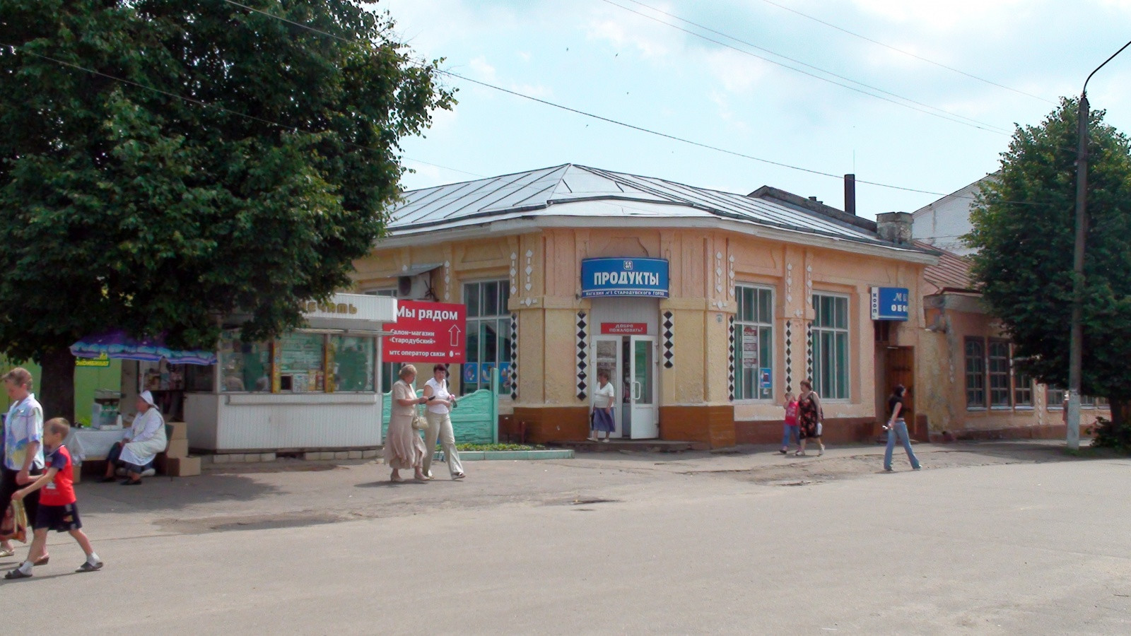 Фото стародуба брянской области