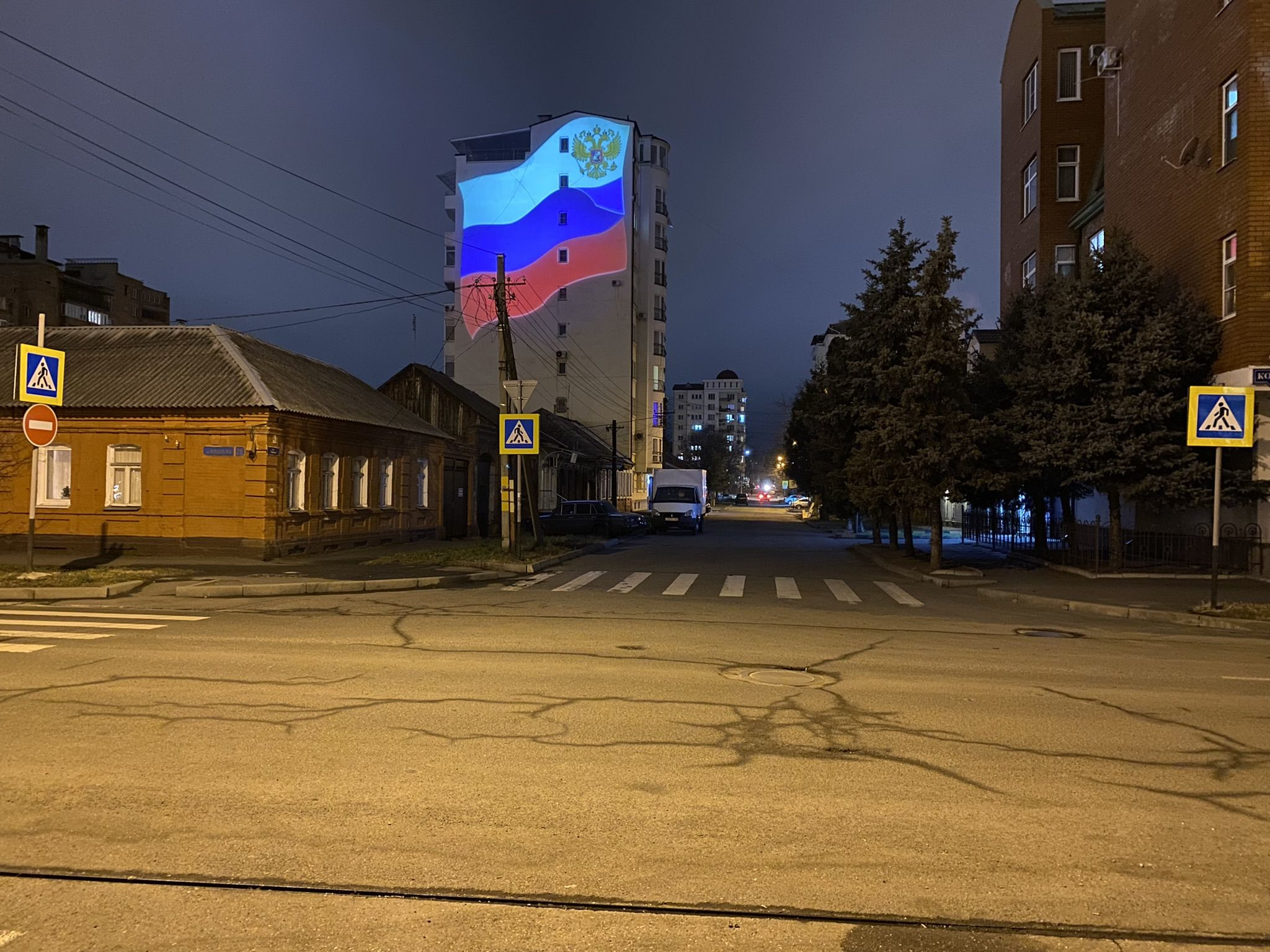 Вид с улицы Коцоева на дом с флагом России, Владикавказ — фотография,  размер: 2048x1536