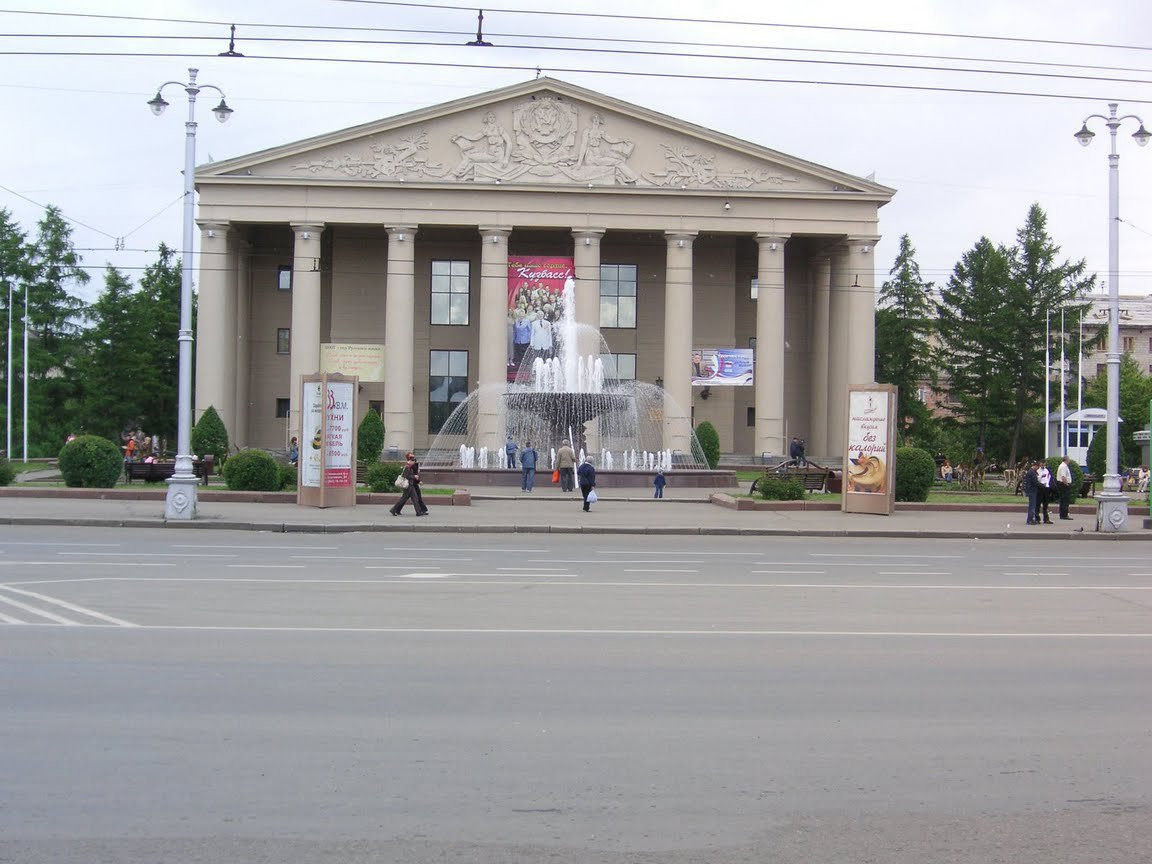 Театр в Кемерово, Россия. Фото 4 — фотография, размер: 1152x864