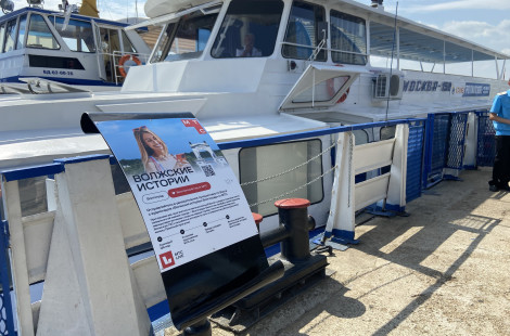 В Волгограде запустили аудиогид о жизни на волжских берегах