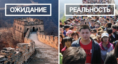 Самые популярные мемы о путешествиях и путешественниках