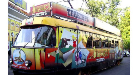 Кафе в троллейбусе, Колумбия