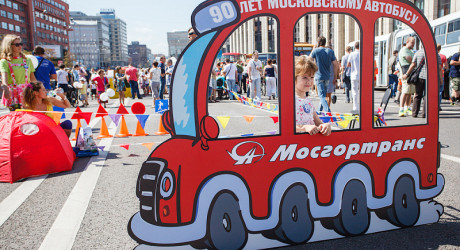 Парад ретро-автобусов в Москве