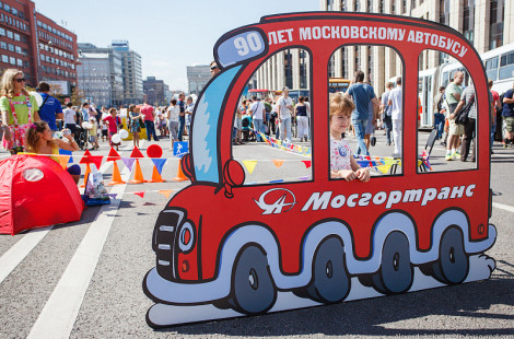 Парад ретро-автобусов в Москве