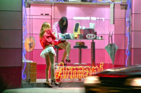 Бетель – природный энергетик в Тайване