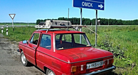 Экстрим по-русски: из Омска до Магадана на запорожце