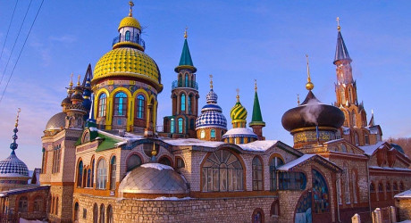 Храм всех религий в Казани