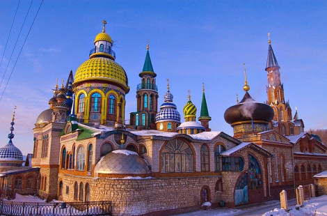 Храм всех религий в Казани