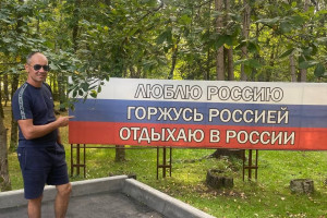 Абхазия, Россия, Турция, c 24 апреля 2025 по 4 мая 2025, на 6 - 8 дней