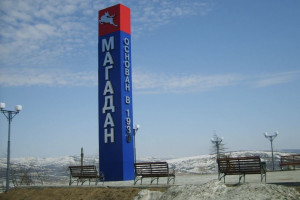 Россия, неважно когда, на 5 - 7 дней