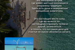 Мальдивы, c 15 июня 2025 по 23 июня 2025, на 8 - 9 дней. Фото 1