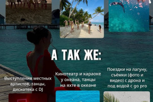 Мальдивы, c 15 июня 2025 по 23 июня 2025, на 8 - 9 дней. Фото 3