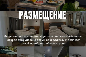 Мальдивы, c 15 июня 2025 по 23 июня 2025, на 8 - 9 дней. Фото 4