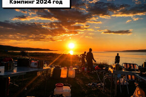 Россия, старт c 10 по 20 июня 2028, на 9 дней. Фото 3