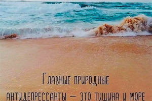 Индонезия, Мальдивы, Оман, Россия, Турция, старт c 12 июня по 30 декабря 2026, на 10 - 15 дней