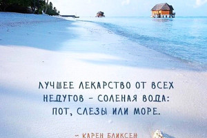 Индонезия, Мальдивы, Оман, Россия, Турция, старт c 12 июня по 30 декабря 2026, на 10 - 15 дней. Фото 2