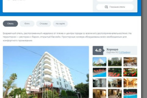 Турция (Стамбул, Анталия), c 4 июня 2025 по 15 июня 2025, на 11 дней. Фото 1