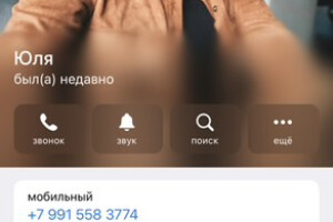 Россия, не важно когда. Фото 2