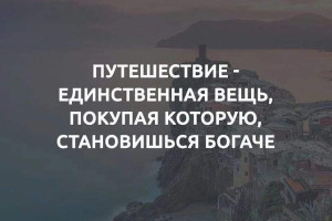 Индонезия, Мальдивы, Оман, Россия, Турция, старт c 12 июня по 30 декабря 2026, на 10 - 15 дней. Фото 8