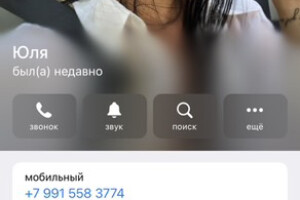 Россия, не важно когда