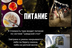 Мальдивы, c 15 июня 2025 по 23 июня 2025, на 8 - 9 дней. Фото 5
