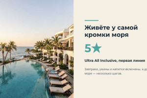 Турция (Алания), старт c 16 по 21 октября 2026, на 5 - 5 дней. Фото 5