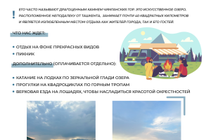 Узбекистан, старт c 15 по 24 сентября 2024, на 8 - 9 дней. Фото 4