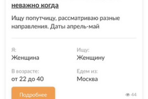 Россия, не важно когда. Фото 3