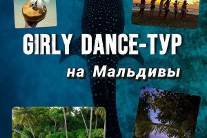 Мальдивы, c 15 июня 2025 по 23 июня 2025, на 8 - 9 дней