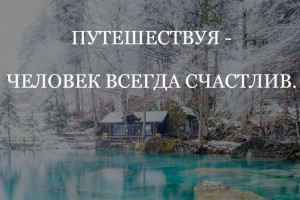 Россия, c 15 августа 2026 по 23 августа 2026, на 7 - 9 дней. Фото 1