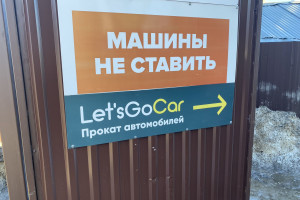 Где можно взять машину напрокат в Калуге?. Фото 2