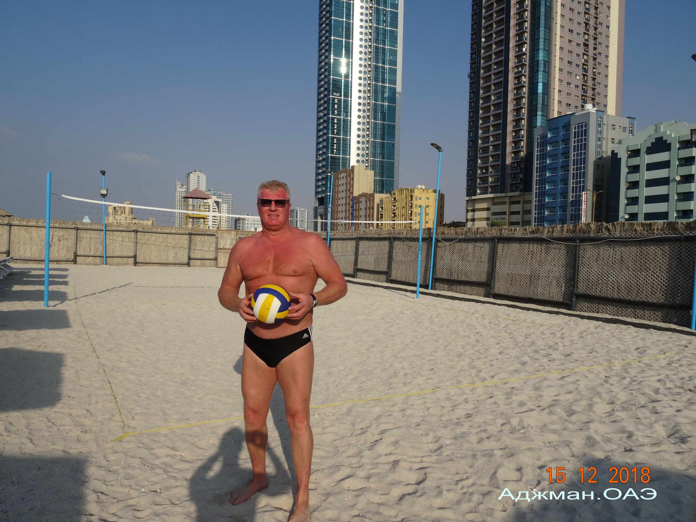 волейбол – фотографии ОАЭ