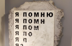 Музей Эрарта – фотографии России