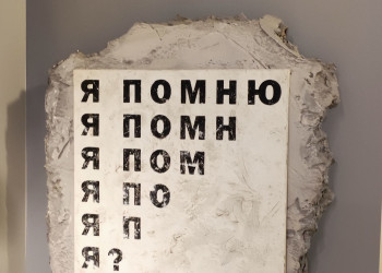 Музей Эрарта – фотографии России