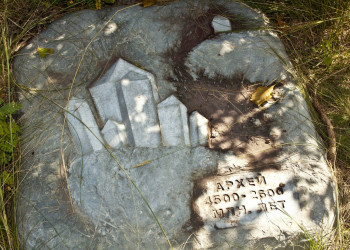 Дивногорье – музей-заповедник в Воронежской области. Фото 3 – фотографии России