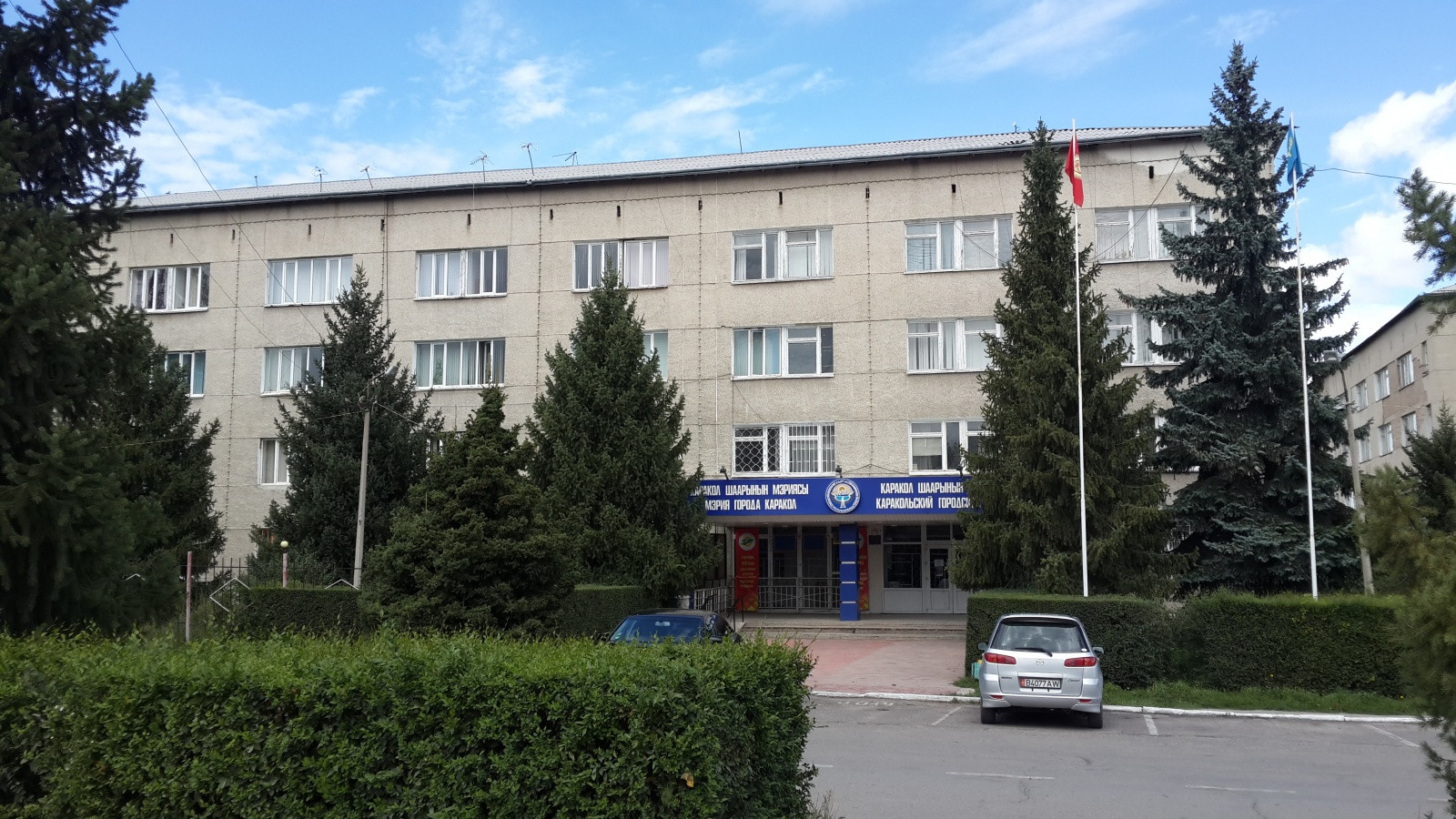 293755 – фотографии Киргизии