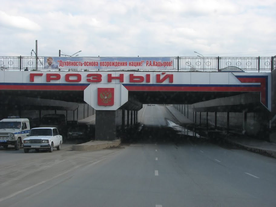 Дорога в Грозном, Россия – фотографии России