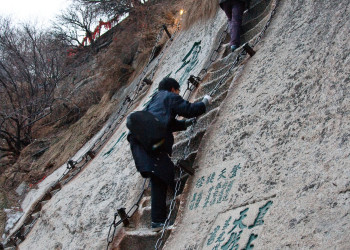 Гора Хуашань (Huàshān) в Китае. Фото 3 – фотографии Китая