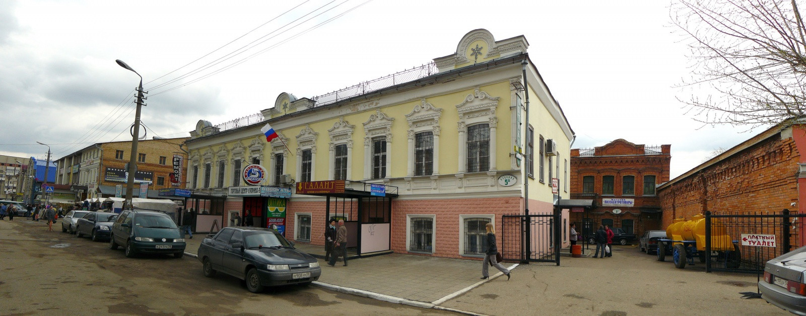 Мото ул куприна 13 пенза фото Мото ул куприна 13 пенза фото