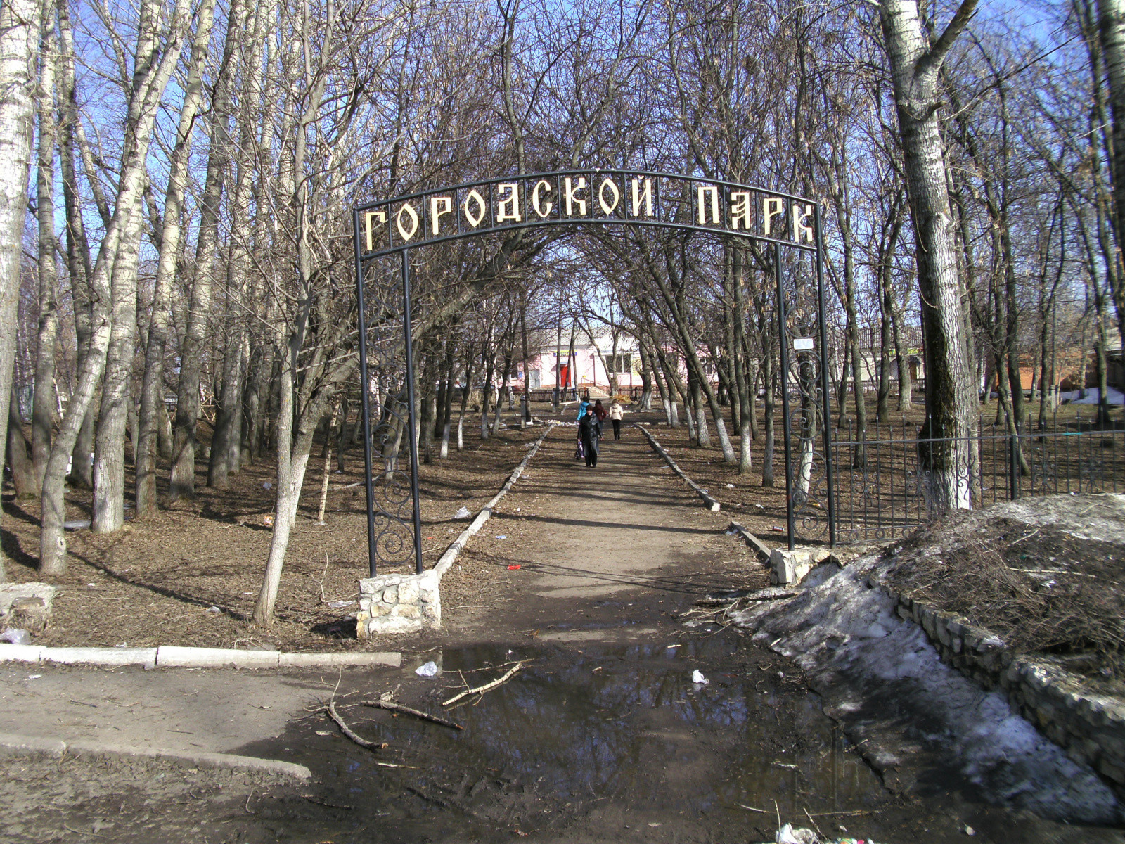 Парк в Шацке, Рязанская область – фотографии России