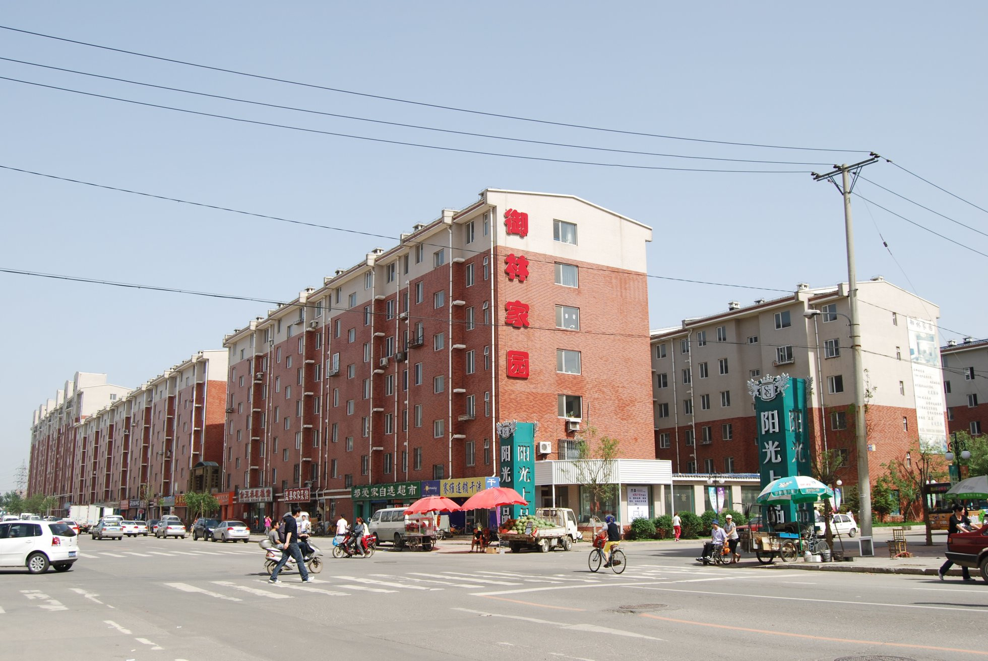 Шеньян, Китай, фото № 80183 – фотографии Китая