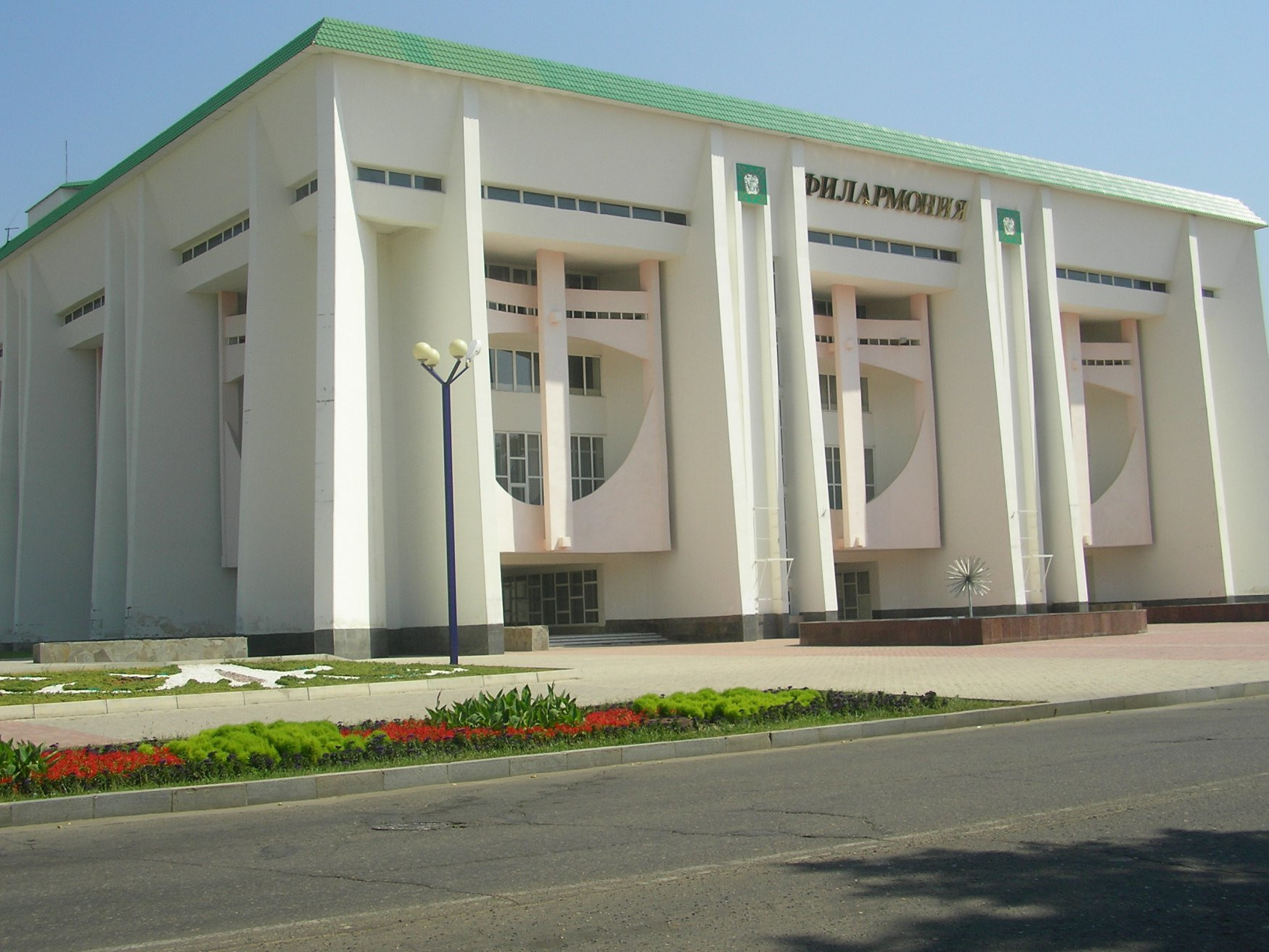 Филармония в Майкопе, Россия – фотографии России