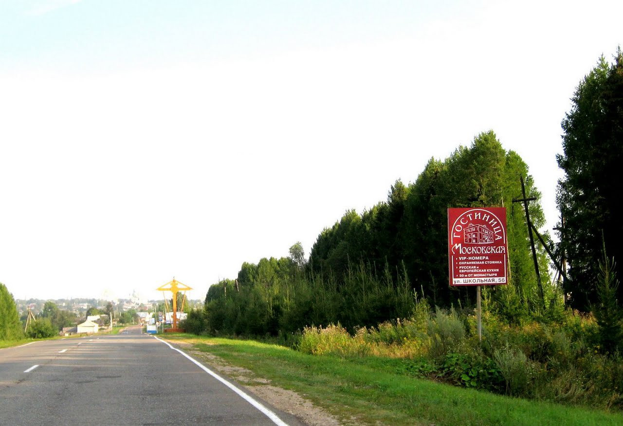 Дорога в Серафимо-Дивеевском монастыре, Россия – фотографии России