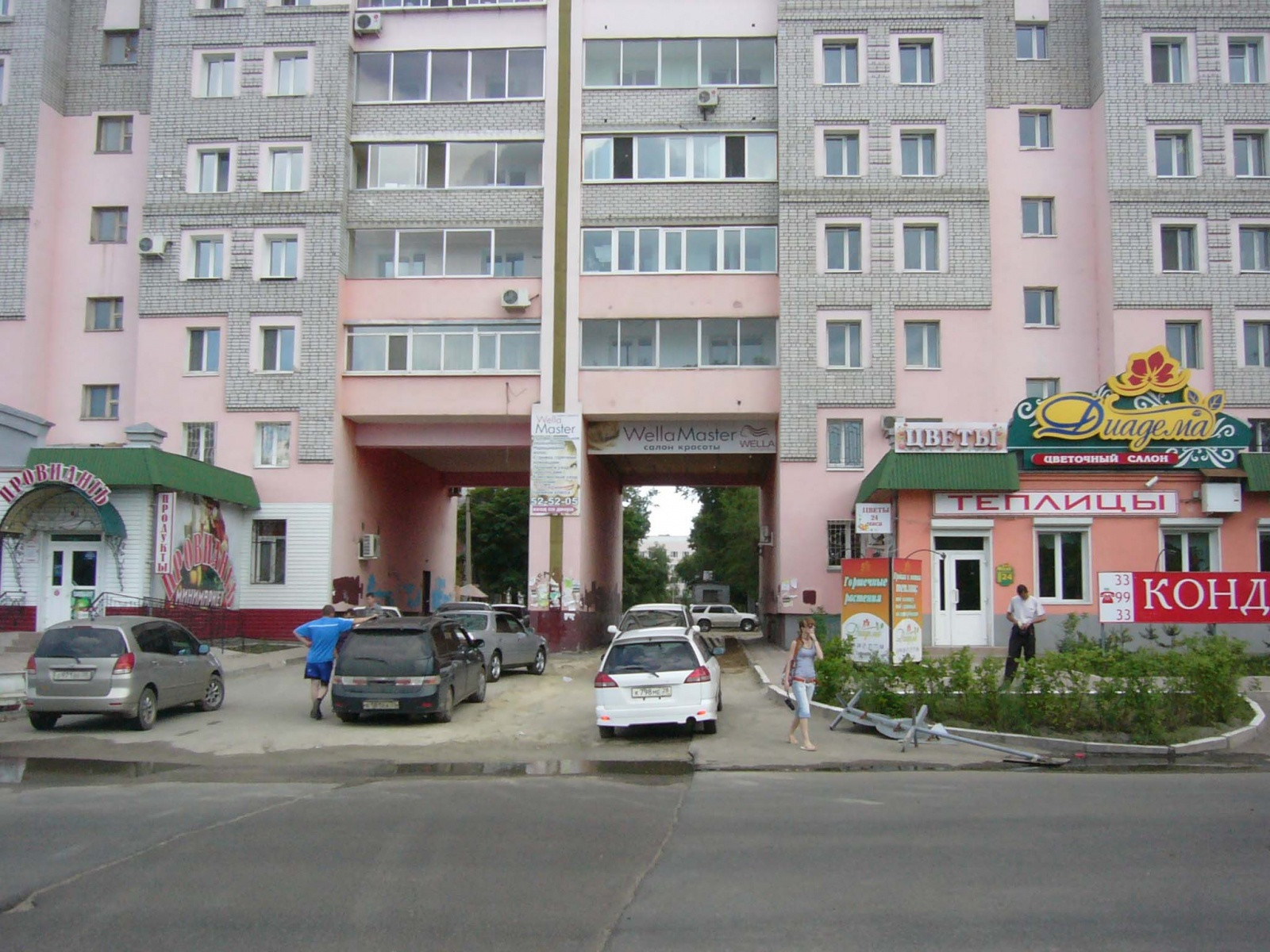 Благовещенск (Blagoveshchensk). Фото 4 – фотографии России