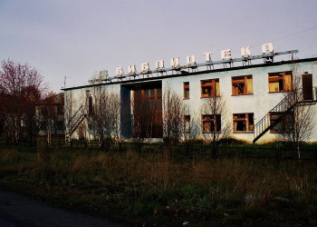 Библиотека в Мурманске, Россия – фотографии России