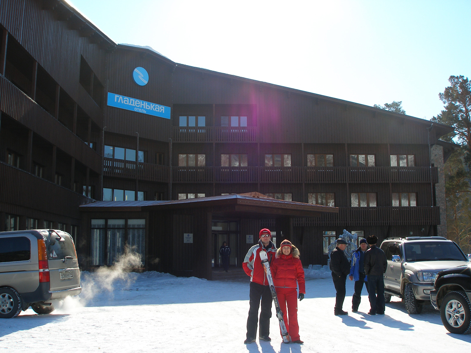 Спорт-отель «Гладенькая» в горнолыжном комплексе Гладенькая – фотографии России