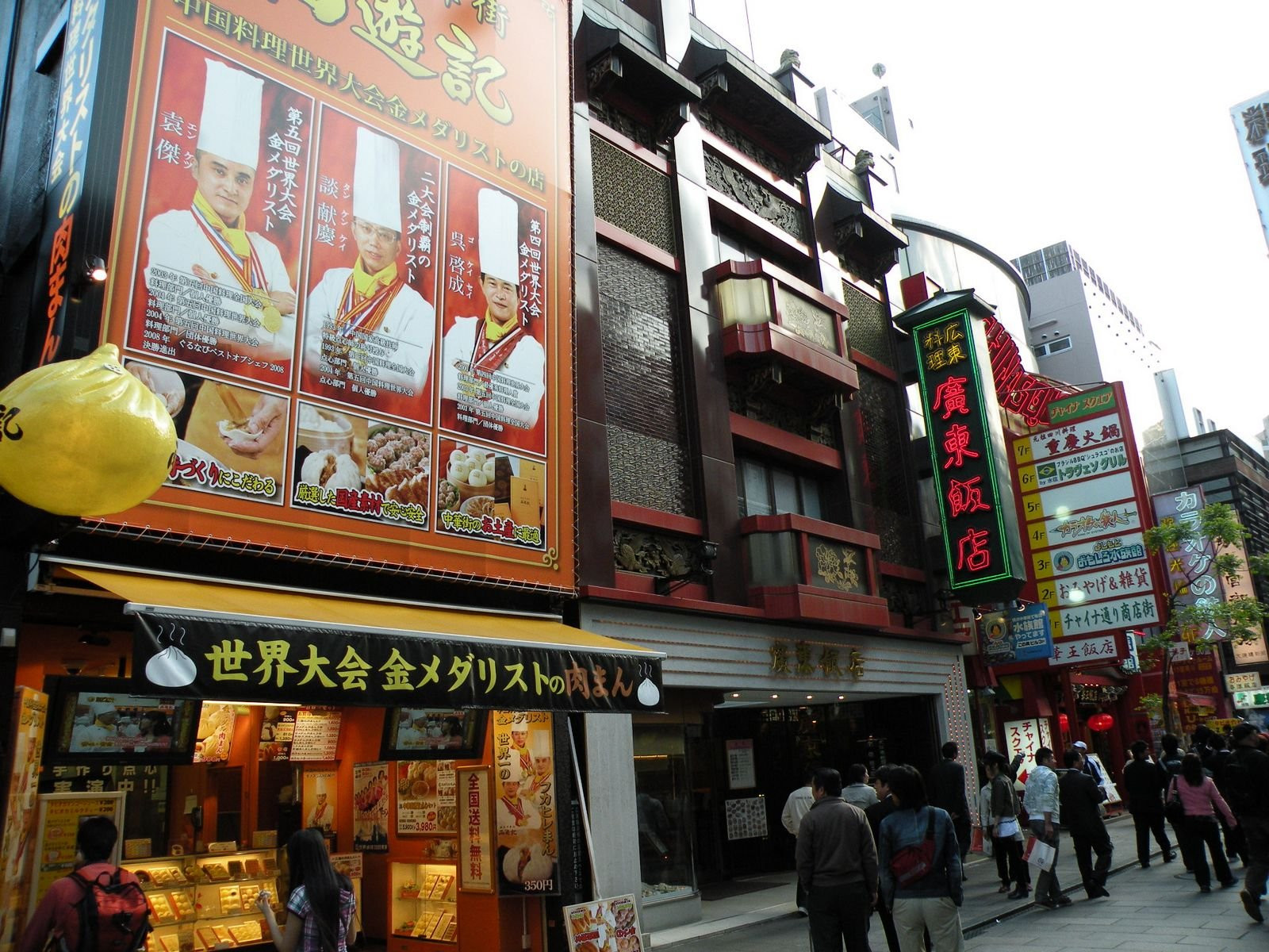 Tokyo – фотографии Японии