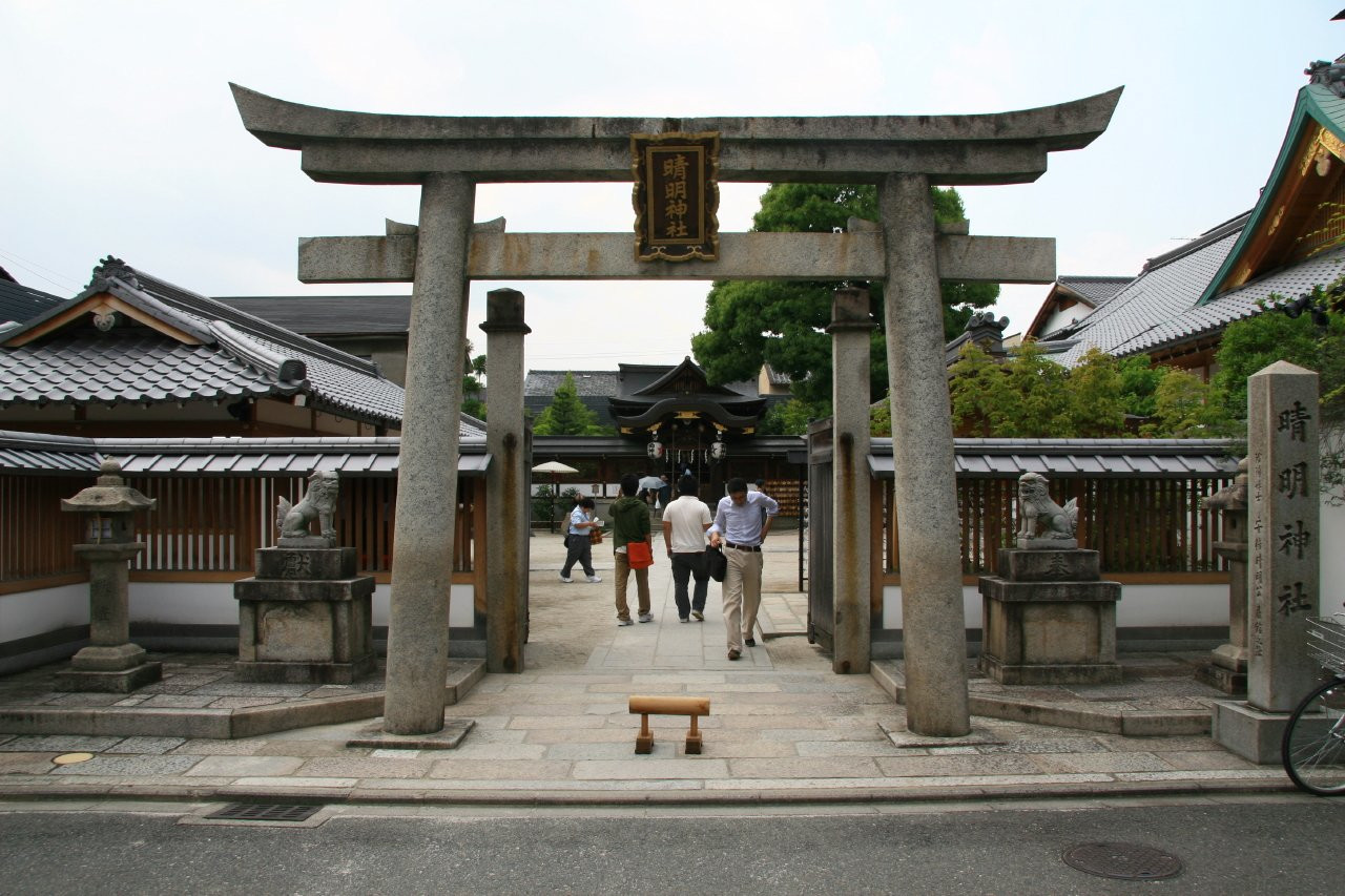 Киото, Кансай регион, Япония, фото № 72110 – фотографии Японии